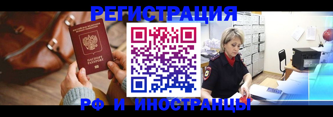 пропишу в квартире в Старом Осколе