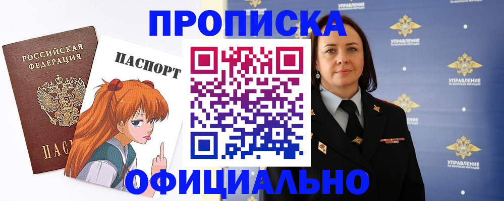 регистрация для школы в Старом Осколе